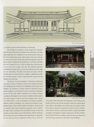 The old buildings of Chaozhou = 潮州古建築