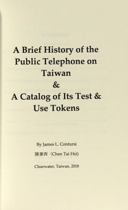 A brief history of the public telephone on Taiwan & a catalog of its test & use tokens