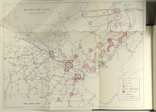 太平洋戦争への道 / Taiheiyou sensou e no michi [= The road to the Great Pacific War]