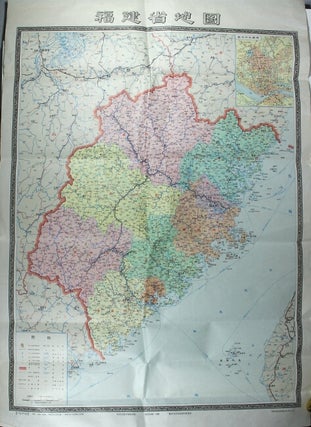 Item #63612 福建省地図 / Fujian sheng di tu [= Map of Fujian