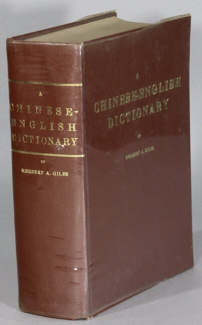 Item #63643 A Chinese-English dictionary ... Second edition, revised and enlarged. Herbert A. Giles.