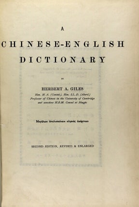 A Chinese-English dictionary ... Second edition, revised and enlarged