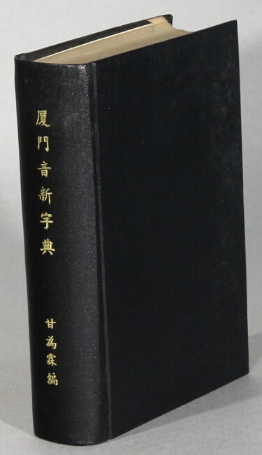 Item #63658 A dictionary of the Amoy vernacular spoken throughout the prefectures of Chin-Chew, Chiang-Chiu and Formosa. William Campbell, Rev., William Barclay.
