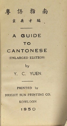 A guide to Cantonese (enlarged edition)