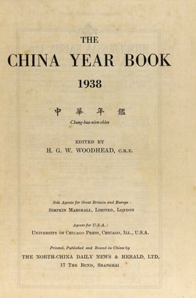 The China year book 1938