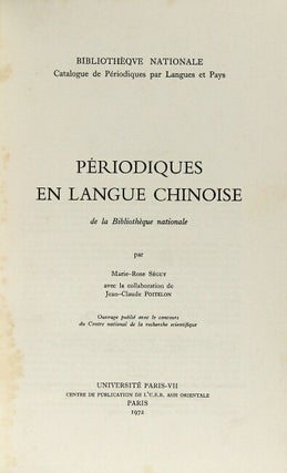 Périodiques en langue Chinoise de la Bibliothèque nationale