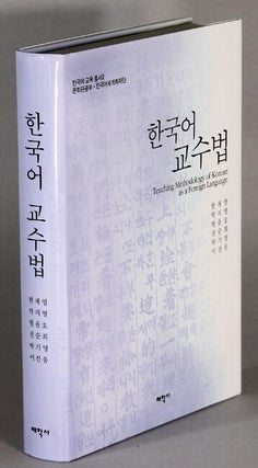 Item #64123 Hangugŏ kyosubŏp = Teaching methodology of Korean as a foreign language....
