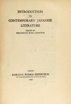 Introduction to contemporary Japanese literature