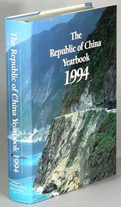 Item #64262 Republic of China yearbook 1994