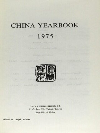 China yearbook 1975