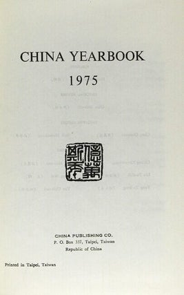 China yearbook 1975