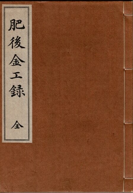 Results for: Japan Page 12