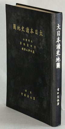 Item #64992 大日本讀史地圖 / Dai Nihon dokushi chizu [= Japanese historical atlas]. Togo...