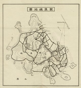 Item #65320 皷浪嶼地図 / Gulangyu chizu [= Gulangyu map