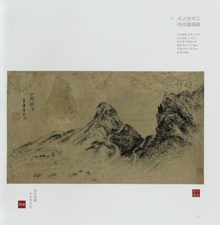 Real scenery landscape paintings of the Joseon Dynasty