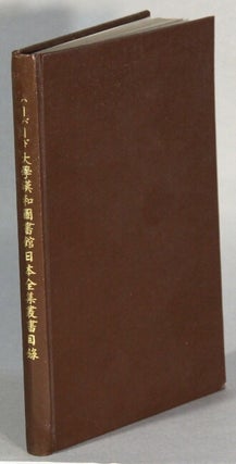 Item #65561 Japanese collected works and series in the Chinese-Japanese library at Harvard...