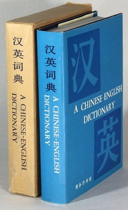 Item #65694 汉英词典 / A Chinese-English Dictionary. Beijing Institute of Foreign Languages