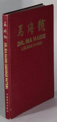 Item #65750 Dr. Ma Haide (George Hatem). Hua Huang, Zhang Wenjin Chen Minzhang, John G. Colling