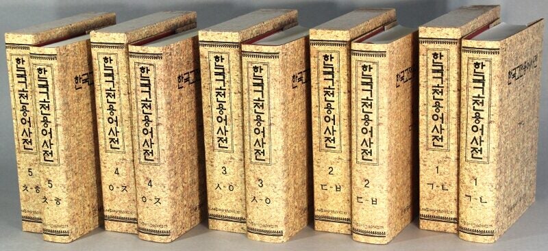 TOUCH DICTIONARY 1-5巻セット 本 TOUCH DICTIONARY 1-5巻セット