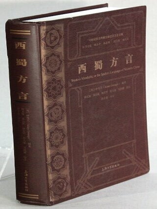 Item #65831 Western Mandarin or the spoken language of western China = 西蜀方言. Adam Grainger