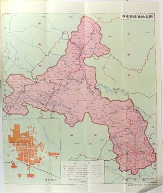 涞水县地名资料汇编 / Laishui Xian diming ziliao huibian [= Compliation of place name information for Laishui County]