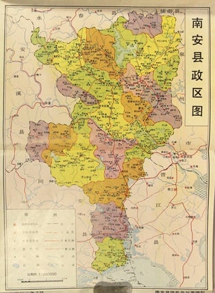 南安县地名录 / Fujian Sheng Nanan Xian di ming lu [= Fujian Province Nanan County gazetteer]