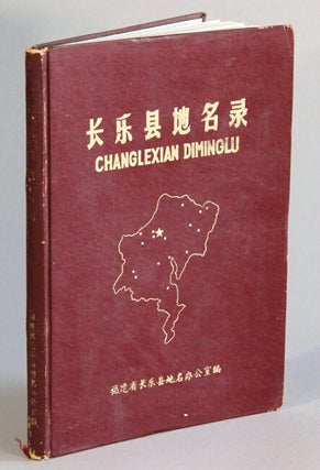 Item #66299 长乐县地名录 / Changlexian diminglu [= Gazetteer of Changle County]. Fujian...