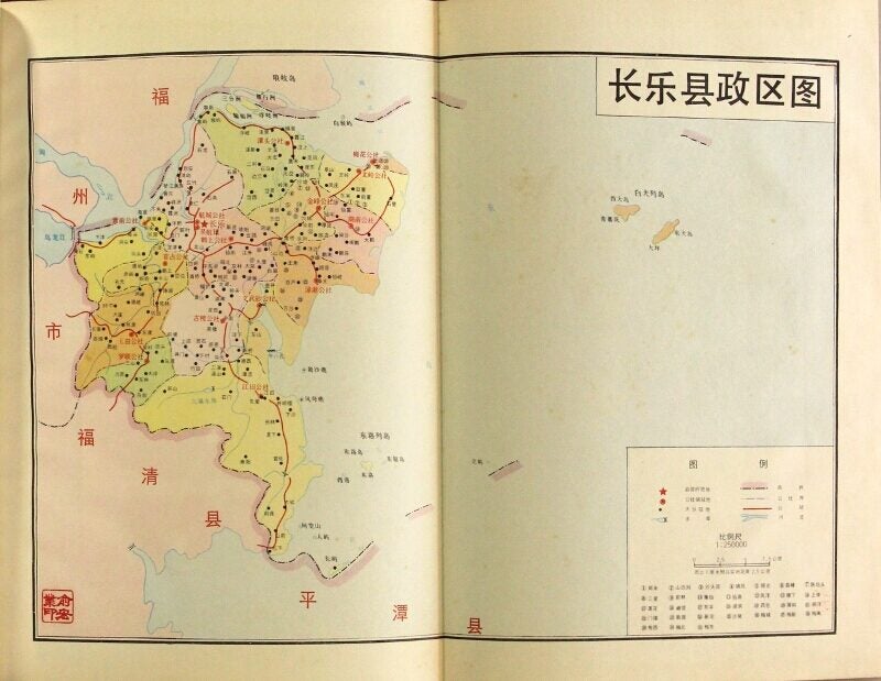 Changle Map 长乐县地名录 / Changlexian diminglu = Gazetteer of Changle County | Fujian ...