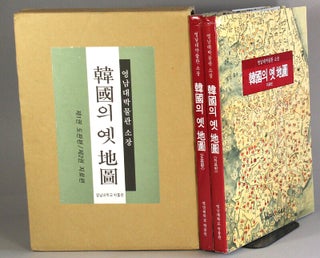 Item #66352 영남대 박물관 소장 韓國 의 옛 地圖 / Hanguk ui yet chido: Yeungnamdae...