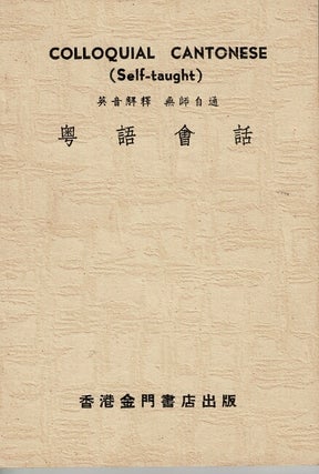 Item #67253 Colloquial Cantonese (self-taught) 粤语會話. Ben Kang