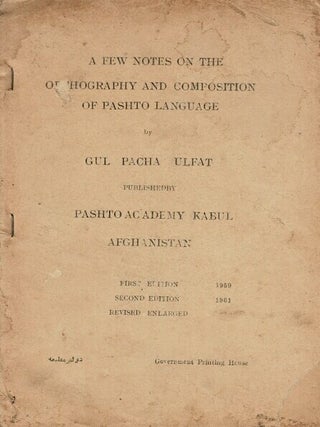 لىکوالى = (املاء و انشاء) = Likwali: (imla' au insa') = A few notes. Gul Pacha Ulfat.
