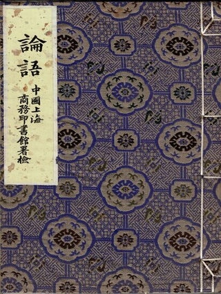 Item #67731 The analects of Confucius translated from the Chinese with an introduction and notes,...