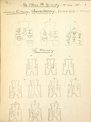 The currency of the Far East. The Schjöth collection at the numismatic cabinet of the University of Oslo, Norway