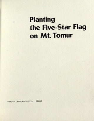 Planting the five-star flag on Mt. Tomur.