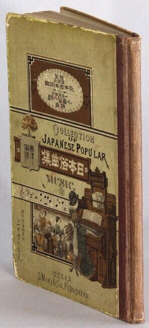 Results for: Japan Page 12
