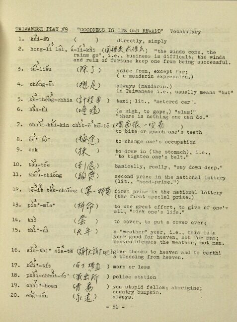 Ten Taiwanese plays. Script by Kuangchi Studios, Taipei | Kuangchi Studios