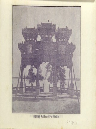 I Ho Yuan. A brief treatment of the location, history, and present edifices of the Imperial Summer Palace
