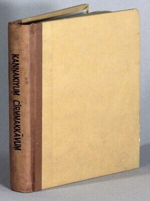 Item #70025 കണ്ണകിയും ചീർമ്മക്കാവും = Kannakiyum...