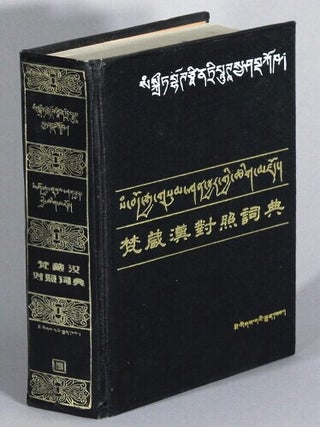 Item #70116 梵藏漢對照詞典 / Fan Zang Han dui zhao ci dian [= Sanskrit-Tibetan-Chinese...