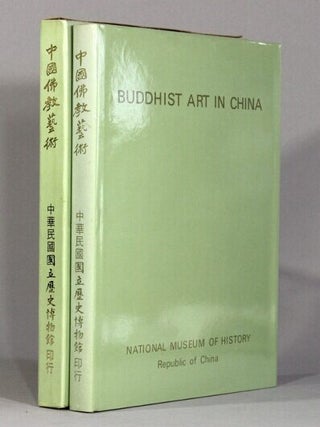 Buddhist art in China. Ho Hao-tien, Mungo Yao.