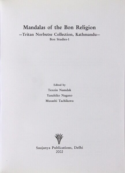 Mandalas of the Bon religion - Tritan Norbutse collection, Kathmandu ...