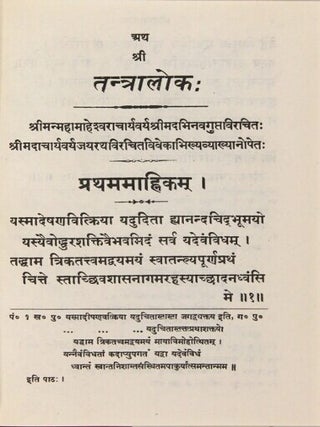 The Tantraloka of Abhinavagupta with the commentary of Jayaratha. Edited by Dr. R. C. Dwivedi and Dr. Navjivan Rastogi