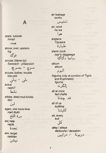 Iraqi dialect dictionary. English-Iraqi, Iraqi-English | Joe Kallu ...
