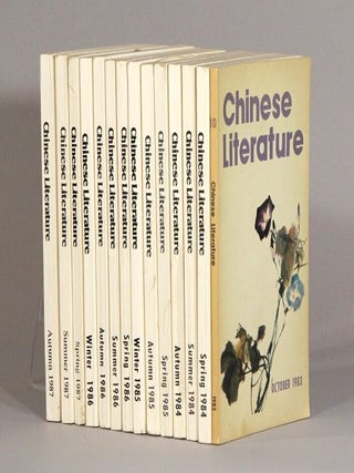 Item #73250 Chinese literature. Fiction, poetry, art. 14 issues