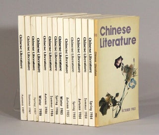Item #73250 Chinese literature. Fiction, poetry, art. 14 issues