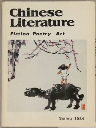 Chinese literature. Fiction, poetry, art. 14 issues