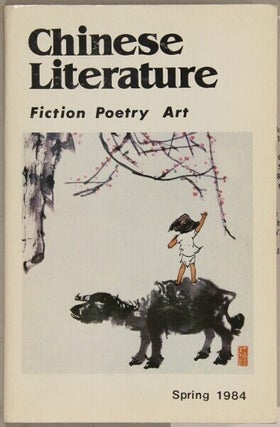 Chinese literature. Fiction, poetry, art. 14 issues